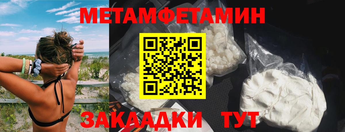 Amphetamine 98% Архангельск