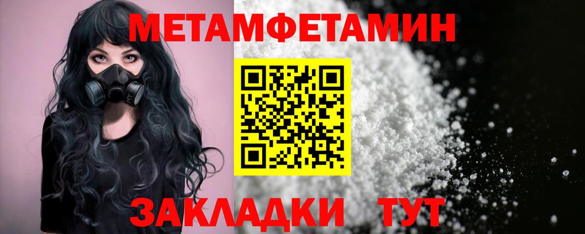 АМФ  Вход с VPN  Амфетамин  Архангельск  blacksprut маркетплейс  Amphetamine Розовый 