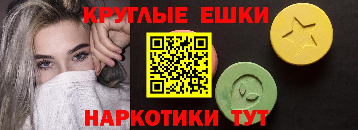 Архангельск  Экстази Punisher  Вход с VPN  ЭКСТАЗИ Punisher 