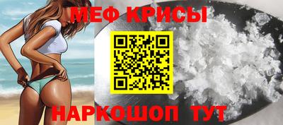 прущий лед Анжеро-Судженск