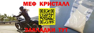 кокаин премиум Ангарск