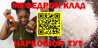 прущий лед Анжеро-Судженск