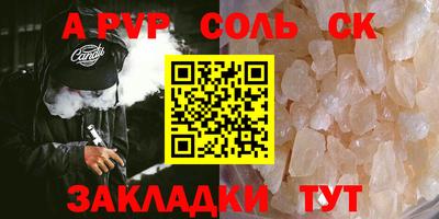 кокаин премиум Ангарск