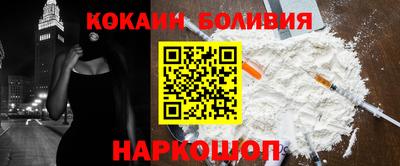 прущий лед Анжеро-Судженск