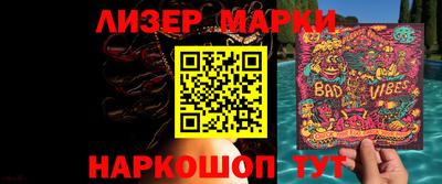 прущий лед Анжеро-Судженск