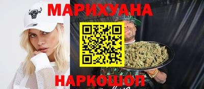 кокаин премиум Анапа