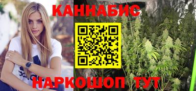 кокаин премиум Ангарск