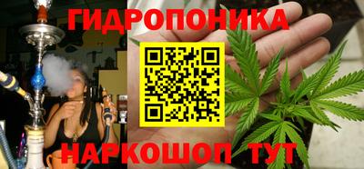 кокаин премиум Анапа