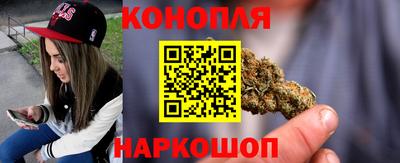 кокаин премиум Ангарск