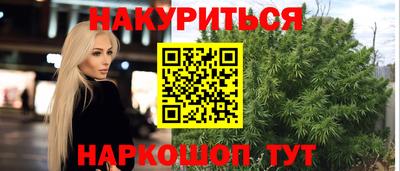 кокаин премиум Ангарск