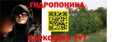 кокаин премиум Анапа