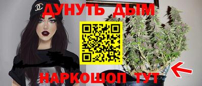 кокаин премиум Ангарск