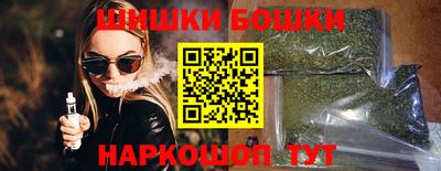 прущий лед Анжеро-Судженск