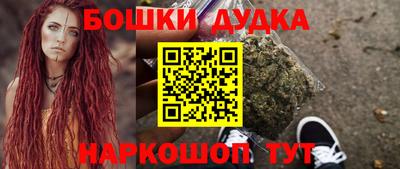 кокаин премиум Ангарск