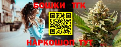кокаин премиум Ангарск