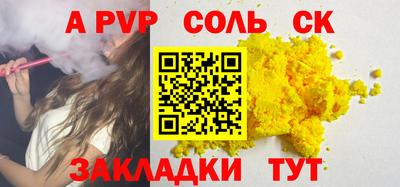 кокаин премиум Ангарск
