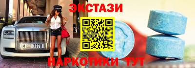 кокаин премиум Анапа