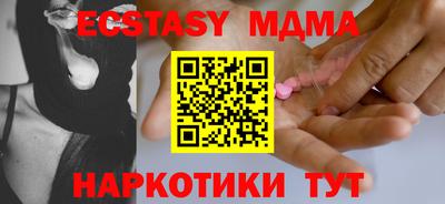 кокаин премиум Анапа