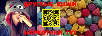 кокаин премиум Анапа