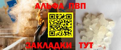 кокаин премиум Ангарск