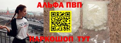 кокаин премиум Ангарск