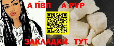 кокаин премиум Анапа
