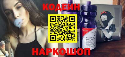 кокаин премиум Анапа