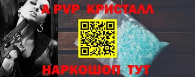 прущий лед Анжеро-Судженск