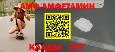 кокаин премиум Анапа