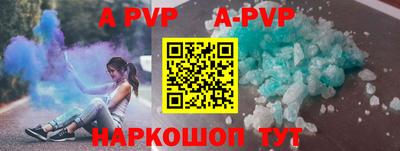 кокаин премиум Анапа