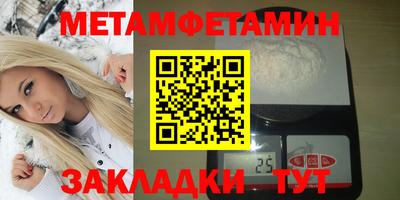 кокаин премиум Ангарск