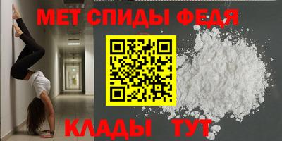 кокаин премиум Ангарск