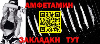кокаин премиум Ангарск