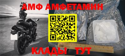 кокаин премиум Анапа