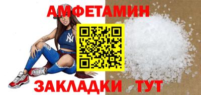 прущий лед Анжеро-Судженск