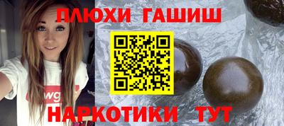 кокаин премиум Анапа