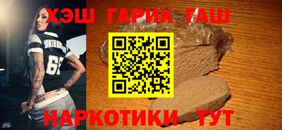 прущий лед Анжеро-Судженск