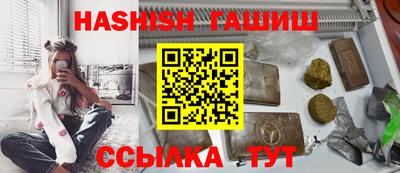 прущий лед Анжеро-Судженск