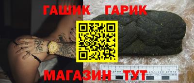 кокаин премиум Анапа