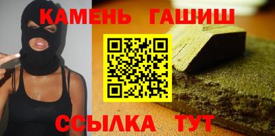 кокаин премиум Ангарск