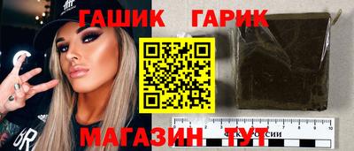 кокаин премиум Анапа