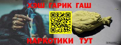 прущий лед Анжеро-Судженск