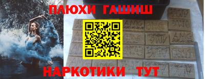 кокаин премиум Ангарск