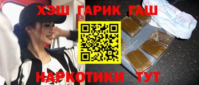 прущий лед Анжеро-Судженск