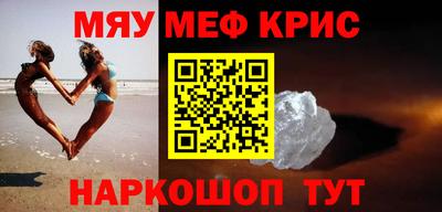 кокаин премиум Ангарск