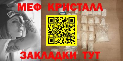 кокаин премиум Ангарск