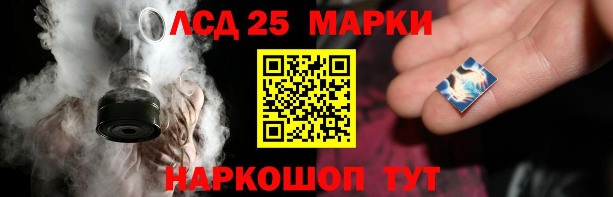 Архангельск  ЛСД экстази ecstasy  Вход с VPN  Лсд 25 экстази кислота 