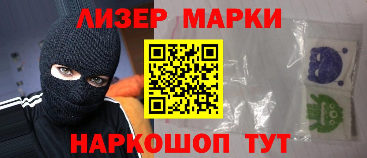 Лсд 25 экстази ecstasy Архангельск