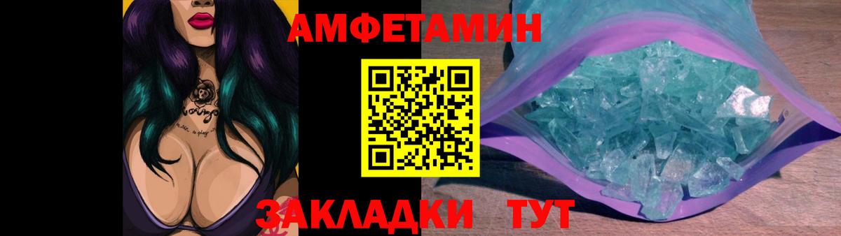 Первитин Methamphetamine  Вход с VPN  Архангельск 