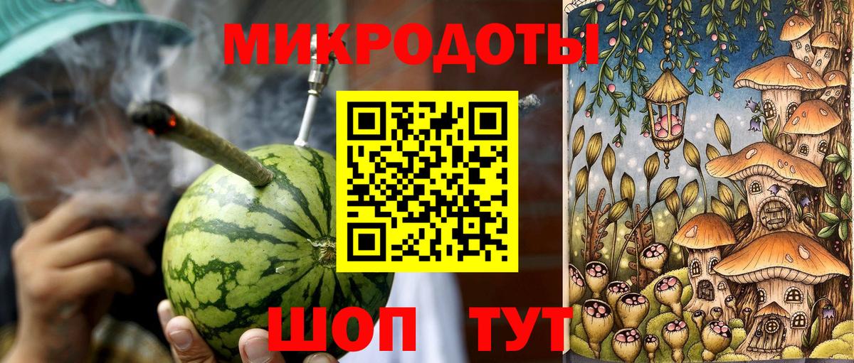 Псилоцибиновые грибы ЛСД Архангельск